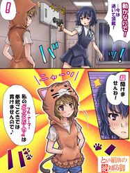 Post 1070952