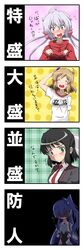 Post 1072241