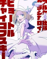 Post 5672043