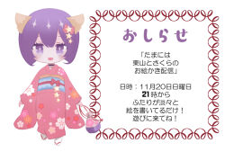 Post 5672806