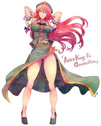Post 1071439