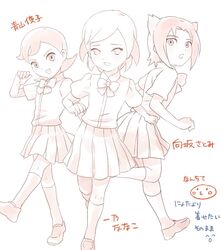 Post 1073450