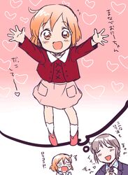 Post 1072244