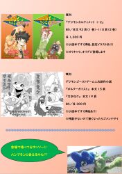 Post 5675085