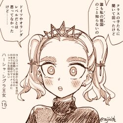 Post 5696935
