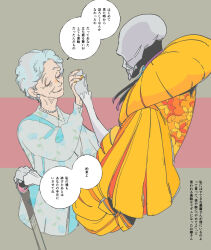 Post 6025107