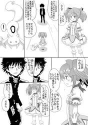 Post 1072737