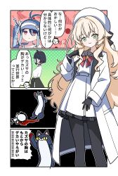 Post 5697768