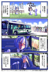 Post 5699565