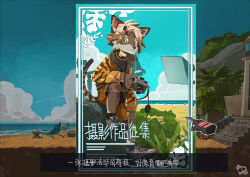 Post 5700112