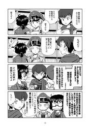Post 1073975