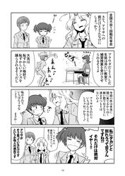 Post 1073976