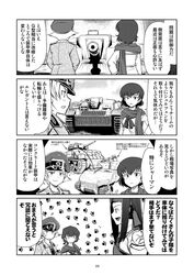 Post 1073978
