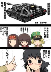 Post 1074338