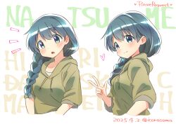 Post 5764184