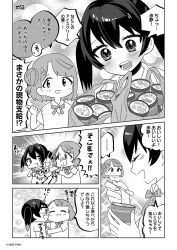 Post 5762790