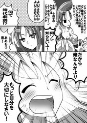 Post 1076304