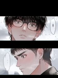Post 5803335