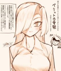 Post 5802424