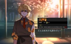 Post 5801829