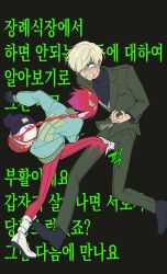 Post 5803933