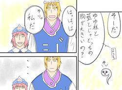 Post 103724