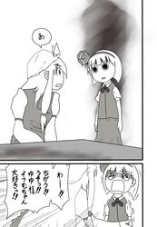 Post 103731