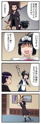 Post 103562