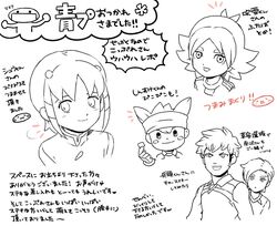 Post 1077178