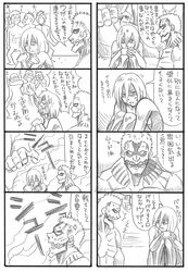 Post 1084076