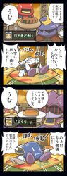 Post 1076777