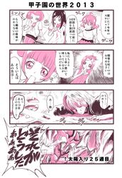 Post 1078619