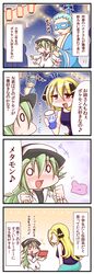 Post 1078618