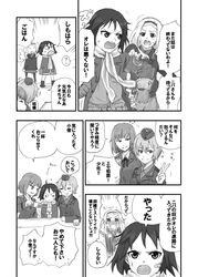 Post 1079363