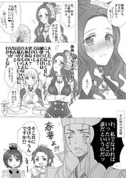 Post 1082064