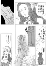 Post 1082065
