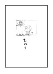 Post 1079371