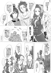 Post 1082069