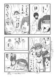 Post 1079353