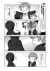 Post 1079998