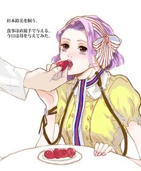 Post 1079517