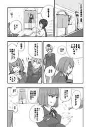 Post 1079365