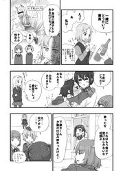 Post 1079358