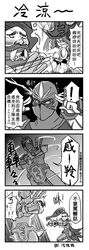 Post 1080720