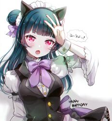 Post 5921245