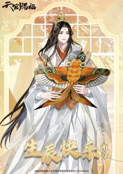 Post 5921877