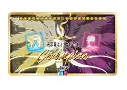 Post 5919001