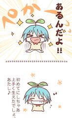 Post 1082850