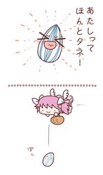 Post 1082853