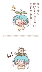 Post 1082849